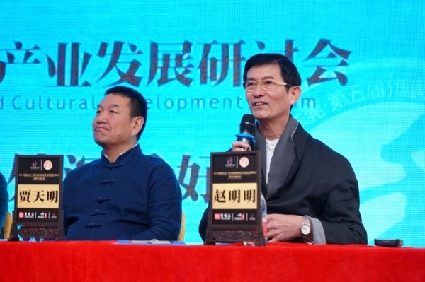 中国香学名家贾天明，台湾香学名家赵明明出席研讨会